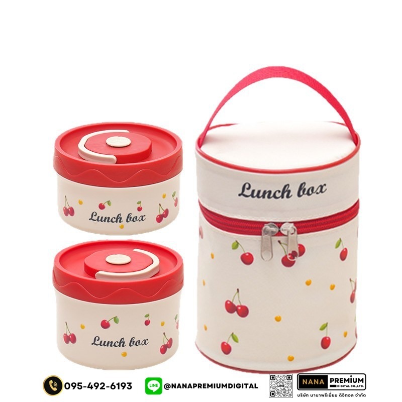 ชุดกล่องอาหารพร้อมกระเป๋า ชุดกล่องข้าวรวมสกรีนโลโก้ ชุดกระเป่าใส่อาหาร กระเป๋าเก็บความร้อนรวมสกรีนโลโก้