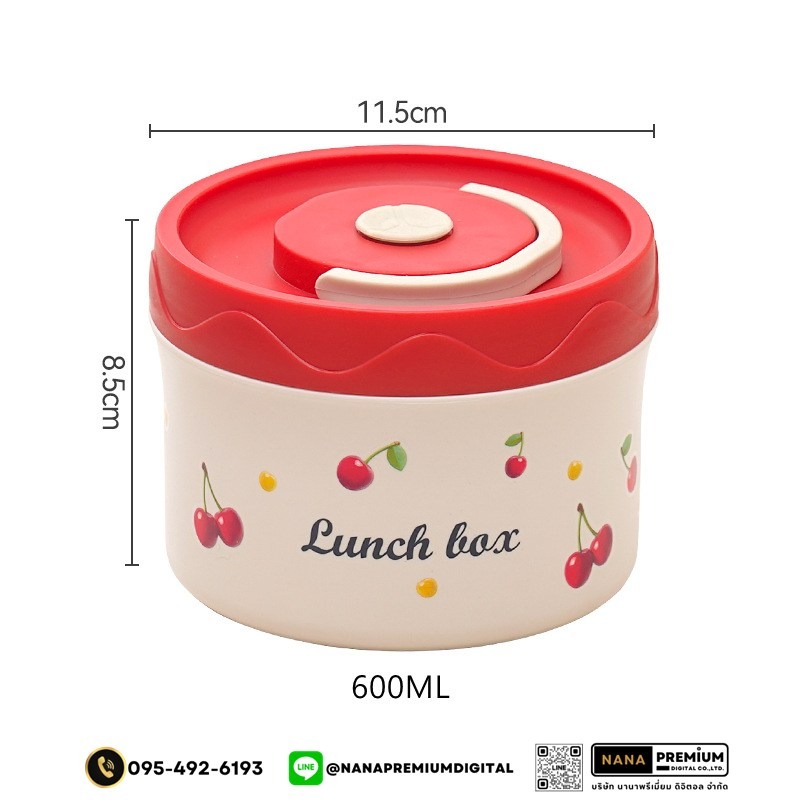 ชุดกล่องอาหารพร้อมกระเป๋า ชุดกล่องข้าวรวมสกรีนโลโก้ ชุดกระเป่าใส่อาหาร กระเป๋าเก็บความร้อนรวมสกรีนโลโก้