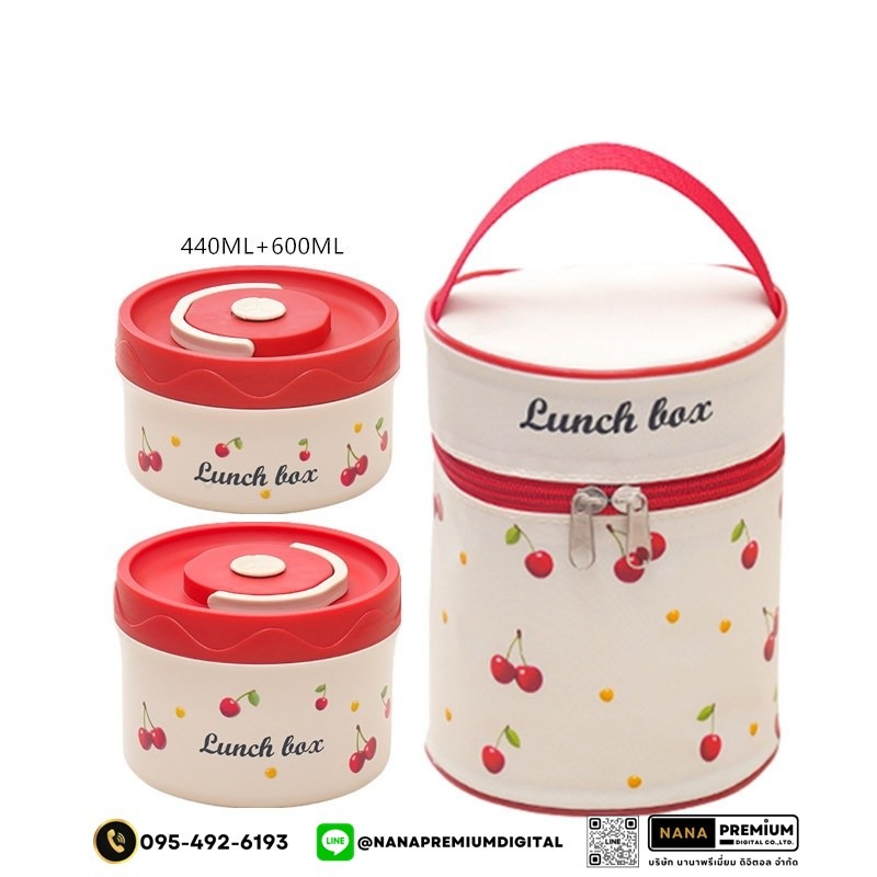 ชุดกล่องอาหารพร้อมกระเป๋า ชุดกล่องข้าวรวมสกรีนโลโก้ ชุดกระเป่าใส่อาหาร กระเป๋าเก็บความร้อนรวมสกรีนโลโก้