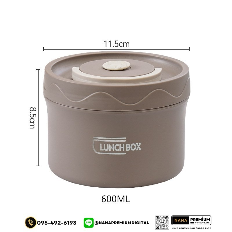 ชุดกล่องอาหารพร้อมกระเป๋า ชุดกล่องข้าวรวมสกรีนโลโก้ ชุดกระเป่าใส่อาหาร กระเป๋าเก็บความร้อนรวมสกรีนโลโก้