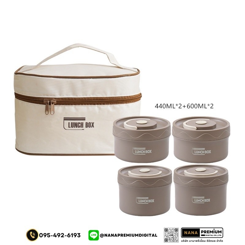 ชุดกล่องอาหารพร้อมกระเป๋า ชุดกล่องข้าวรวมสกรีนโลโก้ ชุดกระเป่าใส่อาหาร กระเป๋าเก็บความร้อนรวมสกรีนโลโก้