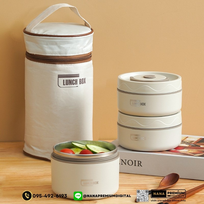 ชุดกล่องอาหารพร้อมกระเป๋า ชุดกล่องข้าวรวมสกรีนโลโก้ ชุดกระเป่าใส่อาหาร กระเป๋าเก็บความร้อนรวมสกรีนโลโก้