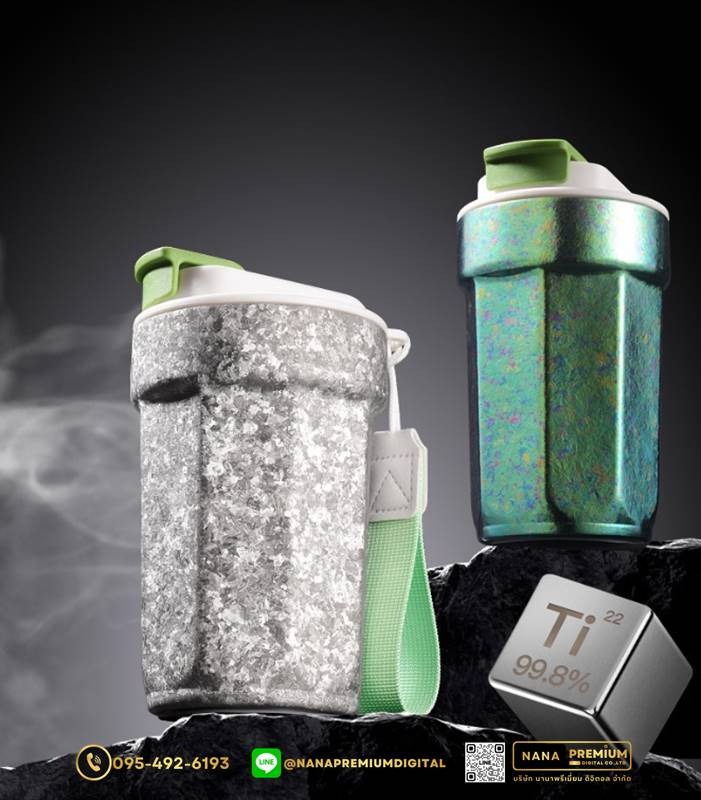แก้วไทเทเนี่ยม Titanium 510ml สวย หรู ทันสมัย รับสกรีนโลโก้แก้วไทเทเนี่ยม รับผลิตแก้วไทเทเนี่ยม