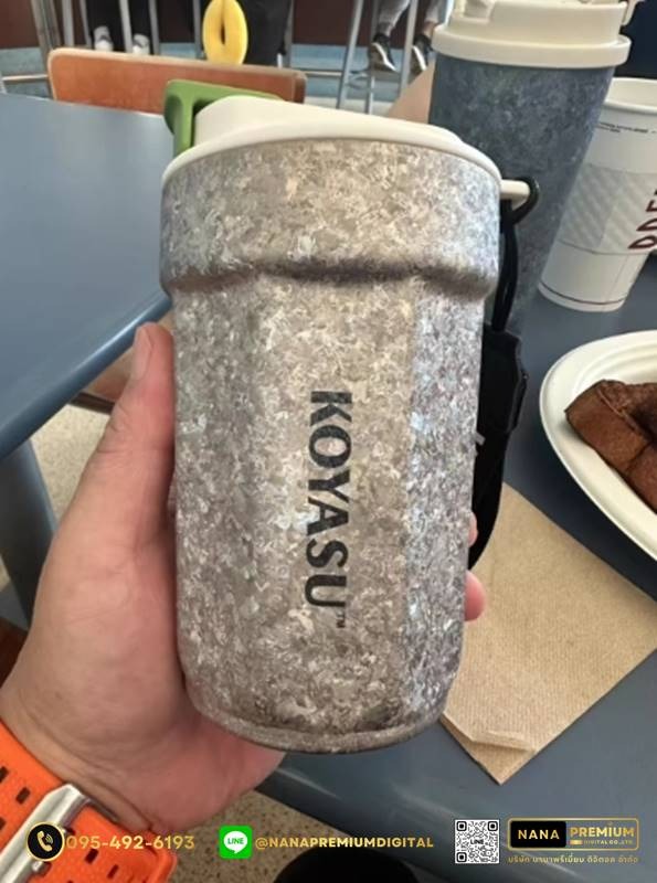 แก้วไทเทเนี่ยม Titanium 510ml สวย หรู ทันสมัย รับสกรีนโลโก้แก้วไทเทเนี่ยม รับผลิตแก้วไทเทเนี่ยม