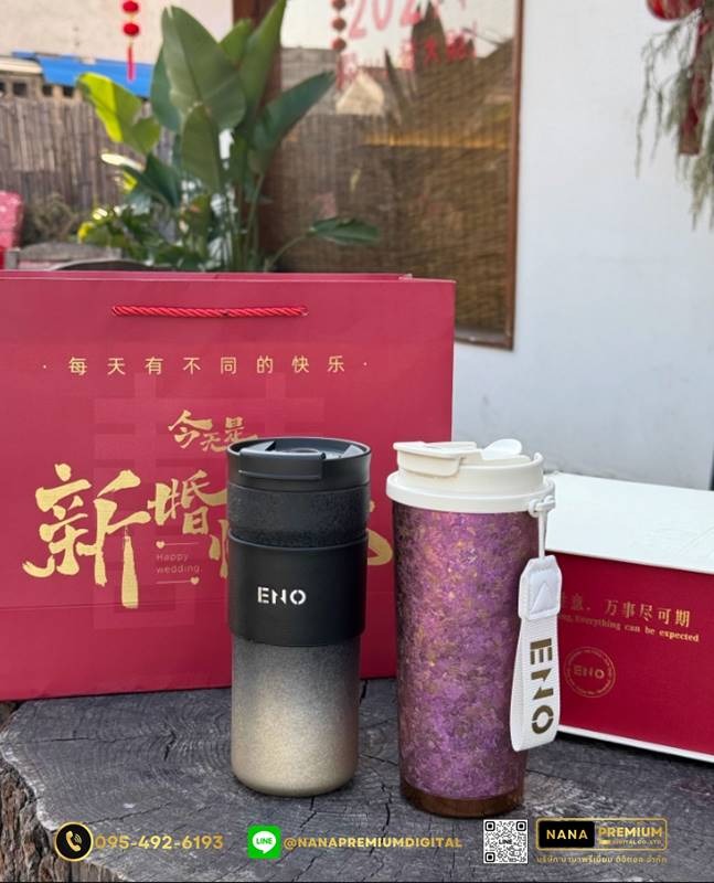 แก้วไทเทเนี่ยม Titanium 510ml สวย หรู ทันสมัย รับสกรีนโลโก้แก้วไทเทเนี่ยม รับผลิตแก้วไทเทเนี่ยม