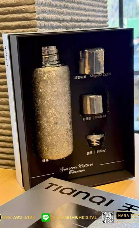 แก้วไทเทเนี่ยม Titanium สวย หรู ทันสมัย รับสกรีนโลโก้แก้วไทเทเนี่ยม รับผลิตแก้วไทเทเนี่ยม