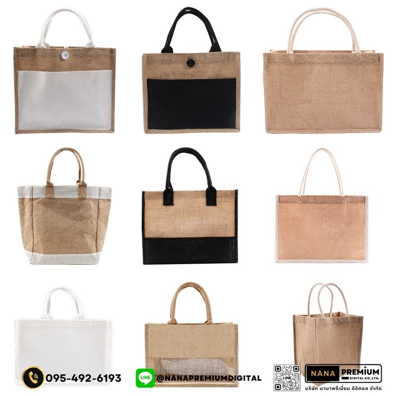 รับผลิตกระเป๋าใส่ไวน์ กระเป๋าใส่ขวดไวน์ ของขวัญไวน์ ผ้ากระสอบ รับสกรีนโลโก้กระเป๋า กระเป๋าผ้าปอ รับสกรีนโลโก้กระเป๋ารักษ์โลก กระเป๋าทูโทน กระเป๋าผ้าลินินขนาดใหญ่ กระเป๋าผ้ามูจิ 