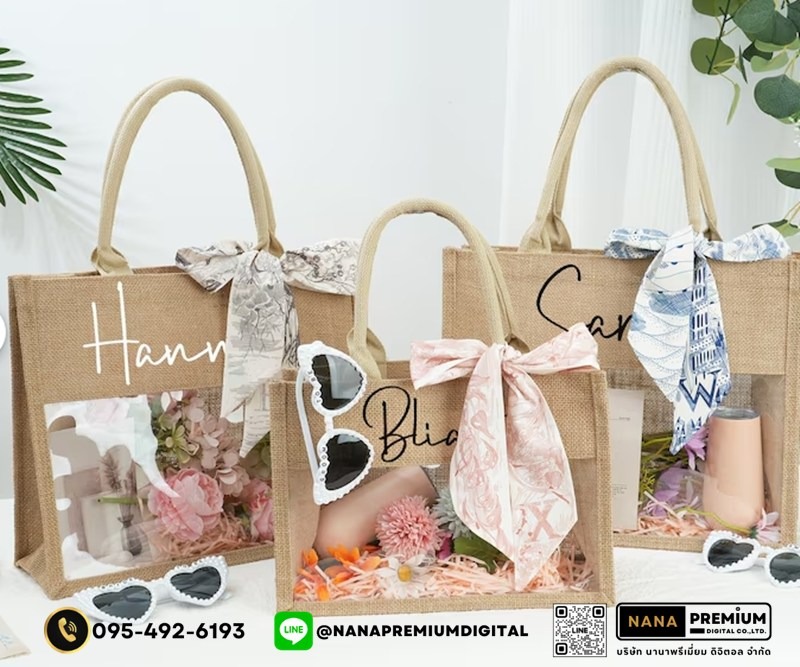 รับผลิตกระเป๋าผ้ากระสอบ รับสกรีนโลโก้กระเป๋า กระเป๋าผ้าปอ รับสกรีนโลโก้กระเป๋ารักษ์โลก กระเป๋าทูโทน กระเป๋าผ้าลินินขนาดใหญ่ กระเป๋าผ้ามูจิ 