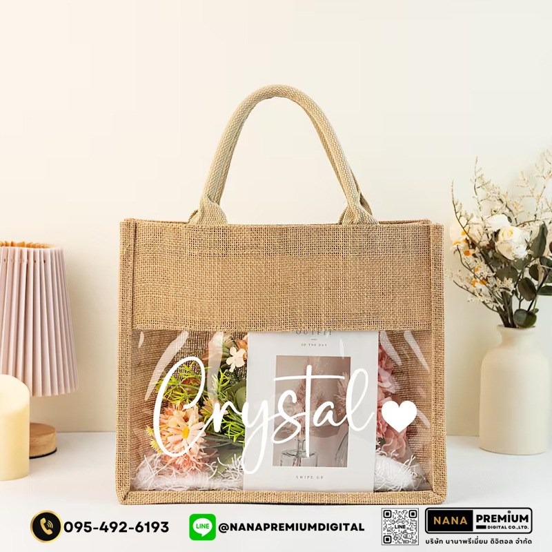 รับผลิตกระเป๋าผ้ากระสอบ รับสกรีนโลโก้กระเป๋า กระเป๋าผ้าปอ รับสกรีนโลโก้กระเป๋ารักษ์โลก กระเป๋าทูโทน กระเป๋าผ้าลินินขนาดใหญ่ กระเป๋าผ้ามูจิ 