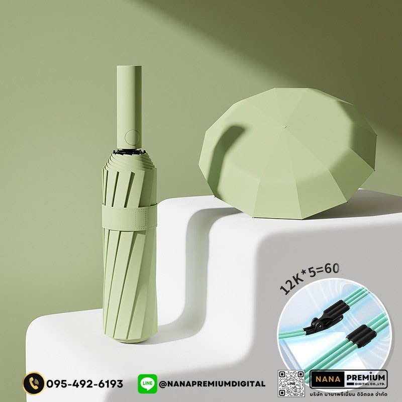 รับผลิตร่มพับ2ตอน ด้ามจับแข็งแรง ร่มคันใหญ่ รับสกรีนร่ม รับผลิตร่ม ขายส่งร่ม ร่มแจก ร่มครีม ร่มสร้างแบรนด์ ร่มเครื่องสำอางค์