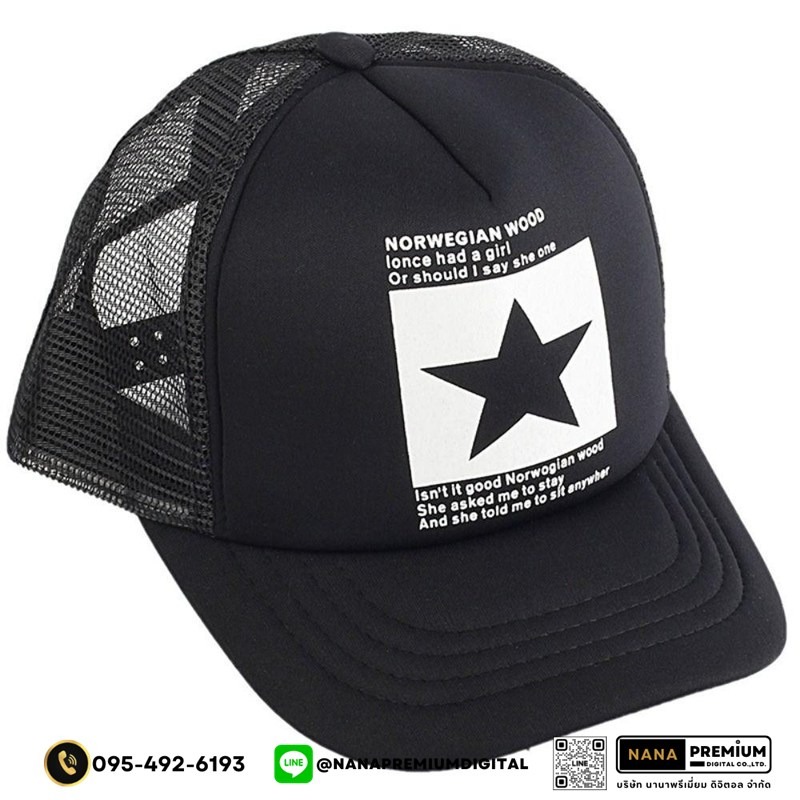 รับสกรีนหมวก หมวกแก๊ปตาข่าย หมวกGAP รับผลิตหมวก รับปักหมวก รับสกรีนหมวก