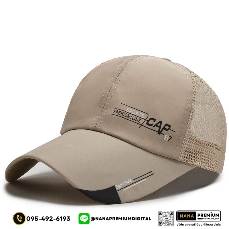 รับผลิตหมวกตีกอล์ฟ หมวกกันยูวี หมวกแก๊ปตาข่าย หมวกGAP รับผลิตหมวก รับปักหมวก รับสกรีนหมวก