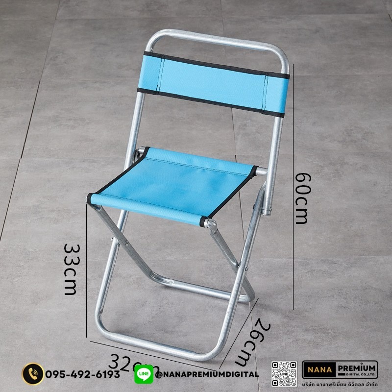 รับสกรีนโลโก้เก้าอี้สนาม เก้าอี้แคมป์ปิ้ง ชุดเก้าอี้แคมป์ปิ้ง ชุดเก้าอี้สนามพร้อมโต๊ะ Camping Set