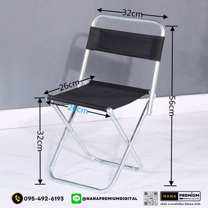 รับสกรีนโลโก้เก้าอี้สนาม เก้าอี้แคมป์ปิ้ง ชุดเก้าอี้แคมป์ปิ้ง ชุดเก้าอี้สนามพร้อมโต๊ะ Camping Set
