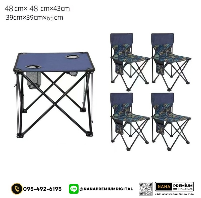 เก้าอี้ปิคนิค เก้าอี้สนามพับได้ เก้าอี้สนามพกพา เก้าอี้ เก้าอี้พับได้ camping เก้าอี้ปิคนิค เก้าอี้แค้มปิ้ง ฟรีถุงเก็บ