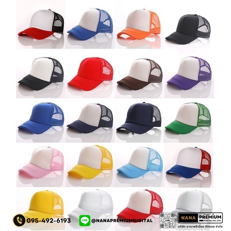 รับสกรีนหมวก หมวกแก๊ปตาข่าย หมวกGAP รับผลิตหมวก รับปักหมวก รับสกรีนหมวก