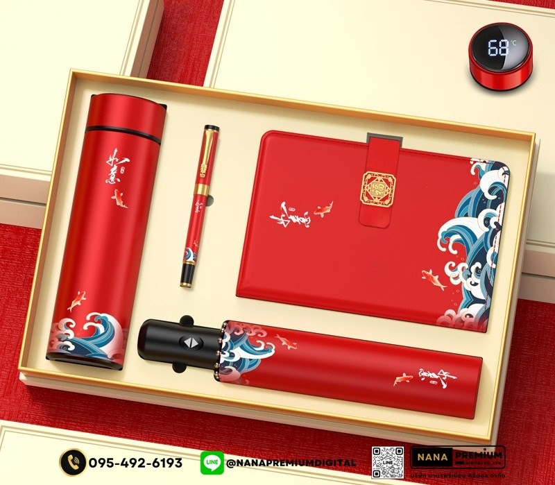 รับสกรีน รับผลิต ชุดของขวัญตรุษจีน ปีใหม่ ชุดเซ็ตเครื่องนวดคอ+กระบอกน้ำ+ร่มพรีเมี่ยม ชุดเซ็ทกระบอกน้ำ  