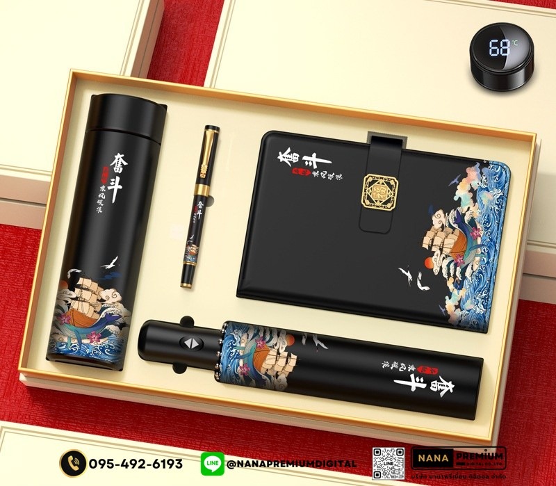 รับสกรีน รับผลิต ชุดของขวัญตรุษจีน ปีใหม่ ชุดเซ็ตเครื่องนวดคอ+กระบอกน้ำ+ร่มพรีเมี่ยม ชุดเซ็ทกระบอกน้ำ  