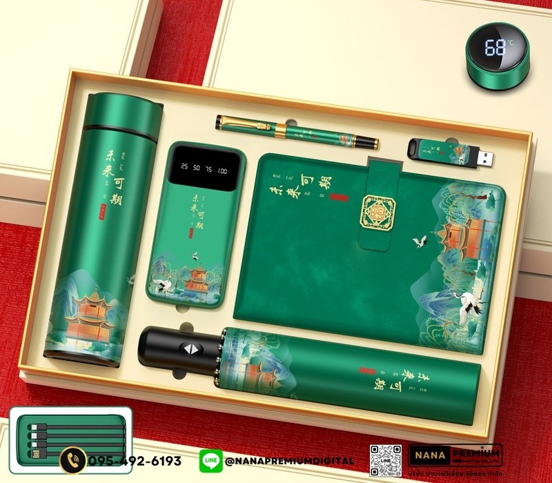 รับสกรีน รับผลิต ชุดของขวัญตรุษจีน ปีใหม่ ชุดเซ็ตเครื่องนวดคอ+กระบอกน้ำ+ร่มพรีเมี่ยม ชุดเซ็ทกระบอกน้ำ  