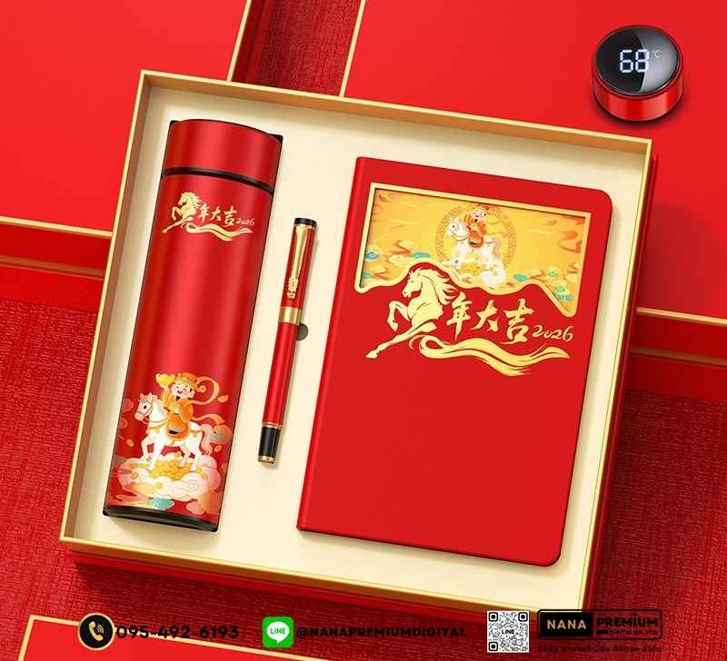 รับสกรีน รับผลิต ชุดของขวัญตรุษจีน ปีใหม่ ชุดเซ็ตเครื่องนวดคอ+กระบอกน้ำ+ร่มพรีเมี่ยม ชุดเซ็ทกระบอกน้ำ  