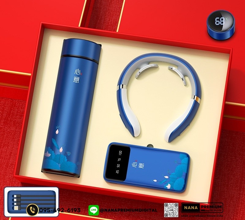 รับสกรีน รับผลิต ชุดของขวัญ ตรุษจีน ปีใหม่ แจกลูกค้า ชุดเซ็ตเครื่องนวดคอ+กระบอกน้ำ ชุดเซ็ทกระบอกน้ำ  