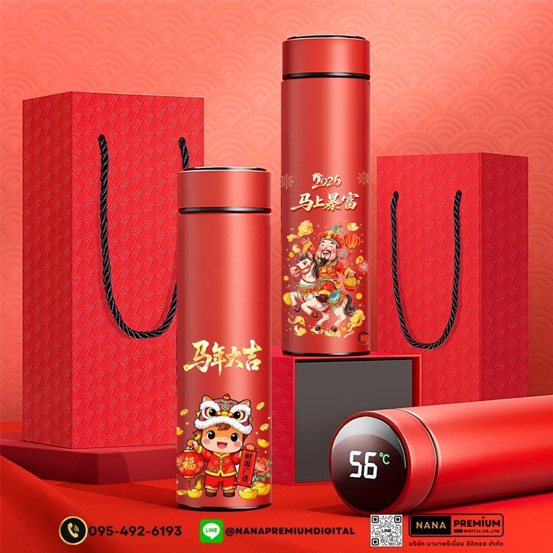 รับผลิตของขวัญวันตรุษจีน แก้วปีมะโรง แก้วลายมังกร แก้วลายญี่ปุ่น แก้วฮ่องเต้ แก้วฮองเฮา แก้วลายจีน กระบอกน้ำ แก้วเก็บความร้อน-เย็น สแตนเลส 304 ความจุ 500ml-520ml