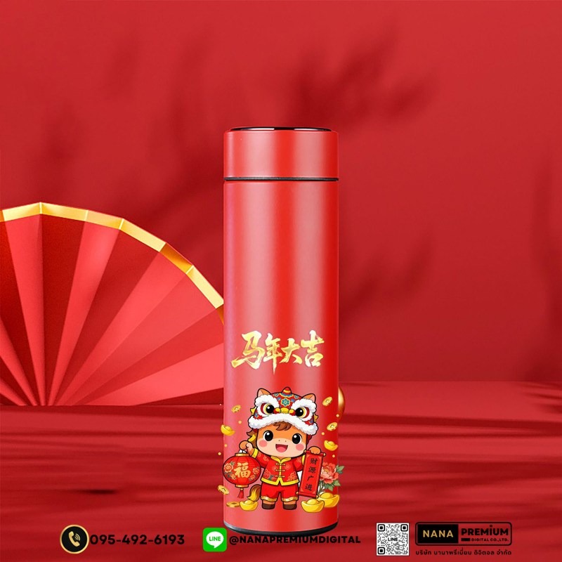 รับผลิตตรุษจีน แก้วลายไฉ่ซิงเอี้ยนำโชค แก้วลายญี่ปุ่น แก้วฮ่องเต้ แก้วฮองเฮา แก้วลายจีน กระบอกน้ำ แก้วเก็บความร้อน-เย็น สแตนเลส 304 ความจุ 500ml-520ml