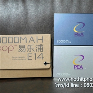 รับสกรีน Powerbank แบตสำรอง 20000mAh Eloop รุ่น E14