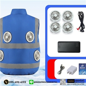 เสื้อกั๊กนิรภัยติดพัดลม เสื้อสะท้อนแสงมีพัดลม เสื้อนิรภัยติดพัดลม ระบายอากาศ คล้ายร้อน รับผลิตเสื้อสะท้อนแสงและเสื้อเซฟตี้พร้อมบริการสกรีนครบวงจร