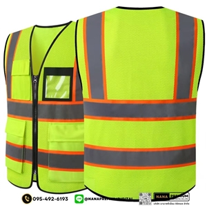 ผลิตและสกรีนเสื้อเซฟตี้ เสื้อสะท้อนแสง พร้อมบริการจัดส่ง
