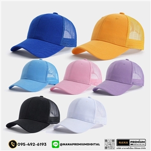 รับสกรีนหมวก หมวกตาข่าย หมวกแก๊ป GAP รับผลิตหมวก รับปักหมวก รับสกรีนหมวก