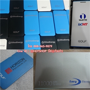 รับสกรีน powerbank แบตสำรอง รุ่น GOLF