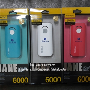 รับสกรีน powerbank แบตสำรอง รุ่น PRODA