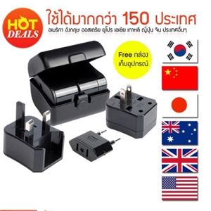 รับสกรีน หัวแปลงปลั๊กไฟ หัวแปลง ปลั๊กไฟ เอนกประสงค์ Universal Plug Travel Adapter ปลั๊กแปลงไฟ อุปกรณ์การเดินทางต่างประเทศ