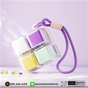 ตลับยาดีไซน์สวย รับผลิตกล่องยา รับสกรีนโลโก้กล่องยา กล่องวิตตามิน พลาสติกขนาดพกพา กล่องใส่ยา กล่องตลับ ใส่ยา กล่องยา ตลับยา แบบพกพา