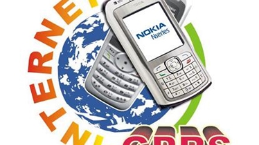 การตั้งค่า GPRS ของโทรศัพท์มือถือทุกเครือข่าย