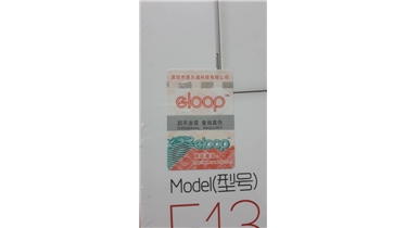 สติ๊กเกอร์ eloop  แบบใหม่