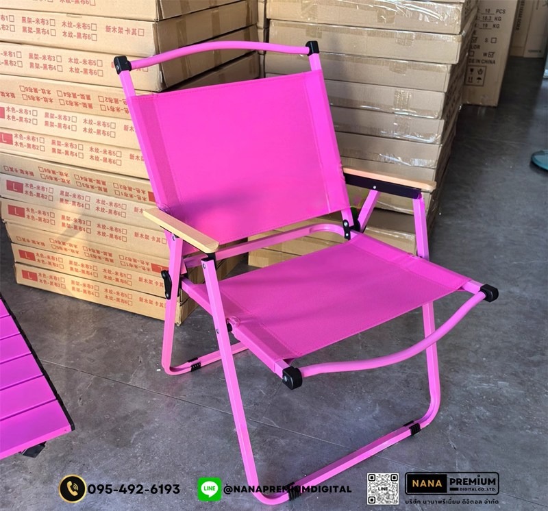 เก้าอี้ตั้งแคมป์ เก้าอี้พับกลางแจ้ง เก้าอี้สนาม เก้าอี้ตลาดกลางคืน พร้อมถุงเก็บเพื่อป้องกันการชน