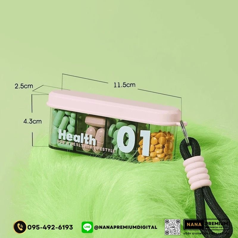 รับผลิตกล่องยา รับสกรีนโลโก้กล่องยา กล่องวิตตามิน พลาสติกขนาดพกพา กล่องใส่ยา กล่องตลับ ใส่ยา กล่องยา ตลับยา แบบพกพา