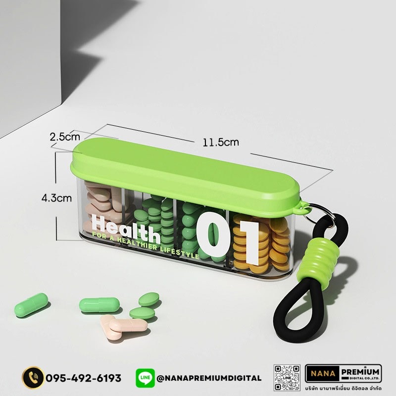 รับผลิตกล่องยา รับสกรีนโลโก้กล่องยา กล่องวิตตามิน พลาสติกขนาดพกพา กล่องใส่ยา กล่องตลับ ใส่ยา กล่องยา ตลับยา แบบพกพา