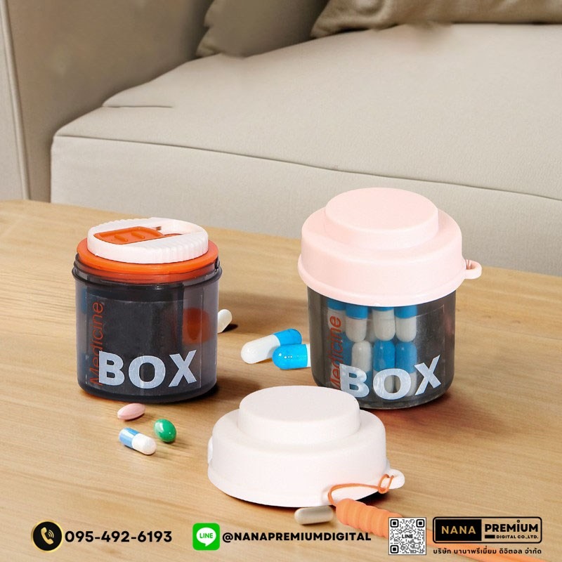 ตลับยาดีไซน์สวย รับผลิตกล่องยา รับสกรีนโลโก้กล่องยา กล่องวิตตามิน พลาสติกขนาดพกพา กล่องใส่ยา กล่องตลับ ใส่ยา กล่องยา ตลับยา แบบพกพา