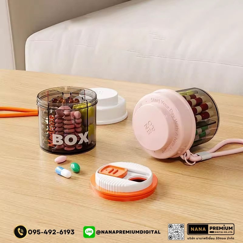 ตลับยาดีไซน์สวย รับผลิตกล่องยา รับสกรีนโลโก้กล่องยา กล่องวิตตามิน พลาสติกขนาดพกพา กล่องใส่ยา กล่องตลับ ใส่ยา กล่องยา ตลับยา แบบพกพา